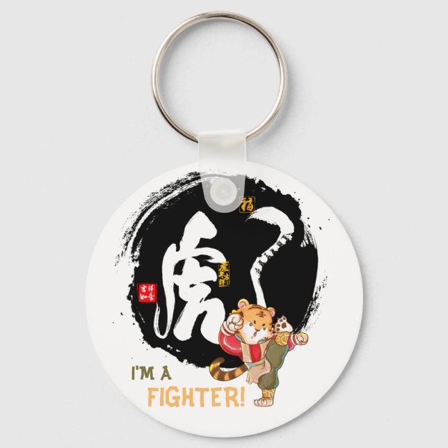 Llavero Kung Fu Tiger Fighter Keych Inspirador Keepsake (Anverso)
