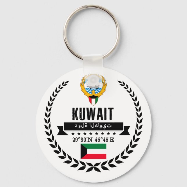Llavero Kuwait (Anverso)