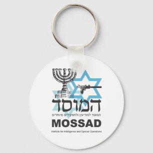 Llavero La agencia israelí de Mossad