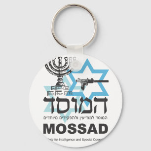 Llavero La agencia israelí de Mossad