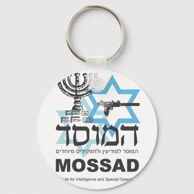 Llavero La Agencia Israelí del Mossad (Anverso)