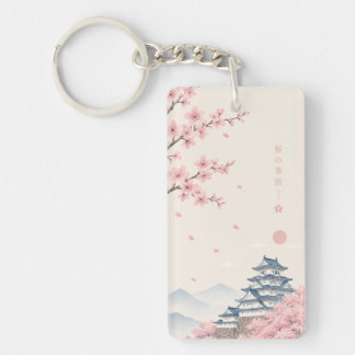 Llavero La belleza de la primavera japonesa