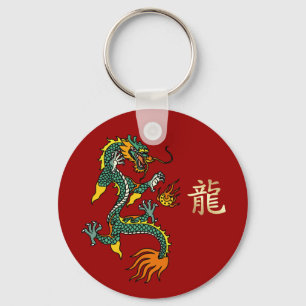 Llavero La cadena de regalos del Año Chino del Dragón