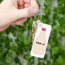 La divertida Mayonnaise Keychain japonesa