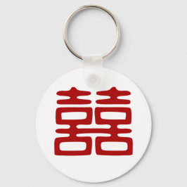 Llavero La felicidad doble roja oscura - Elegante