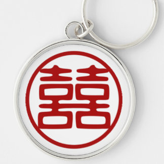 Llavero La felicidad doble roja oscura - redonda