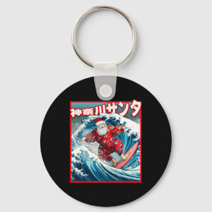 Llavero La Navidad se encuentra con la Gran Ola Japonesa S