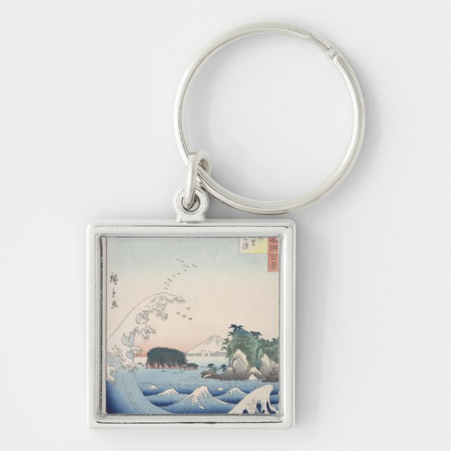 Llavero La onda (Frente)