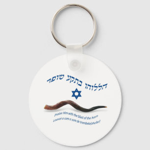 Llavero La original bendice del Shofar - 150:3 de los