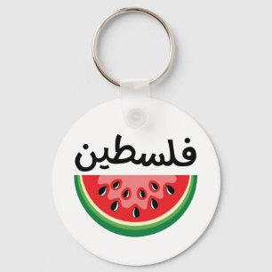 Llavero La sandía Palestina será libre