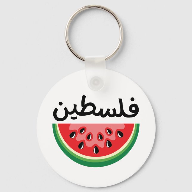 Llavero La sandía Palestina será libre (Anverso)