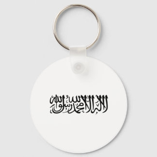 Llavero La shahada