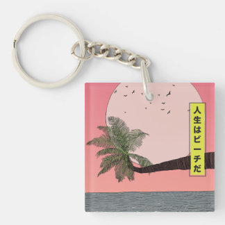 Llavero La vida es una playa