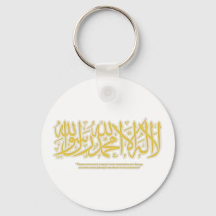 Llavero Lailahail Allah- shahadah - Keychain