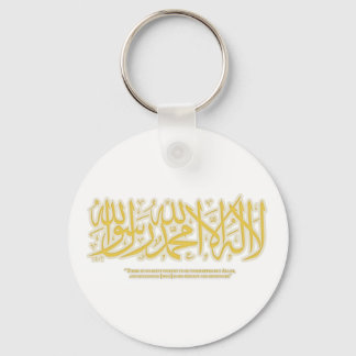 Llavero Lailahail Allah- shahadah - Keychain