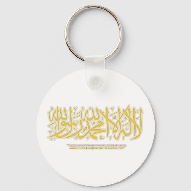 Llavero Lailahail Allah- shahadah - Keychain (Anverso)