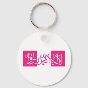 Llavero Lailahailallah Shahada - rosa y blanco