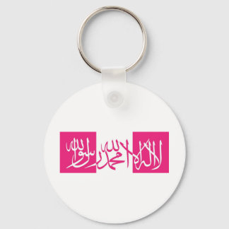 Llavero Lailahailallah Shahada - Rosa y Blanco