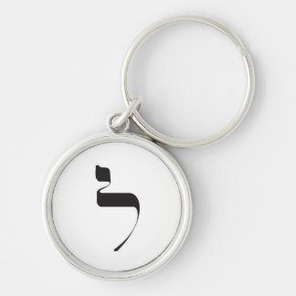 Llavero Lamed Keychain