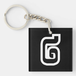 Llavero Lao / Laos Número Dos / 2 / ໒ (Song) Laosiano