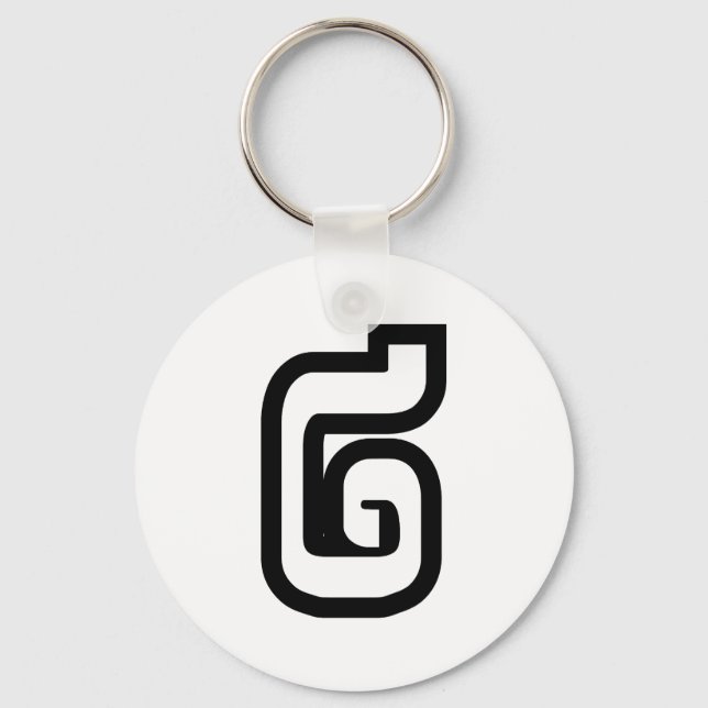 Llavero Laos Número Dos / 2 / ໒ (Canción) Laos (Anverso)