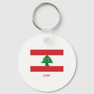 Llavero Lebanon Flag