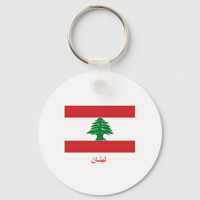 Llavero Lebanon Flag (Anverso)