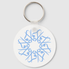 Llavero Leer (Iqra), Diseño Islámico Oriental