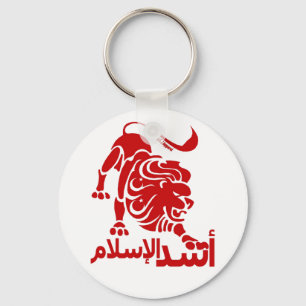 Llavero León del rojo islámico
