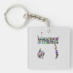 Llavero Letra hebrea HEY hecha con piedras preciosas