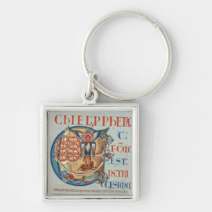 Llavero Letra inicial "E" y factum est