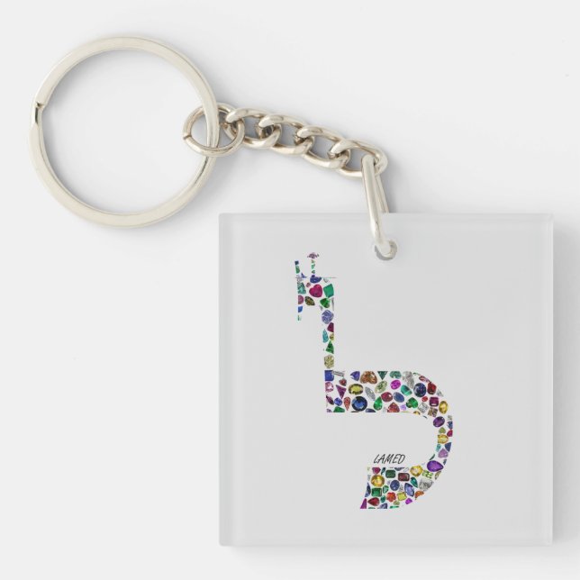 Llavero Letra 'LAMED' (Frente)