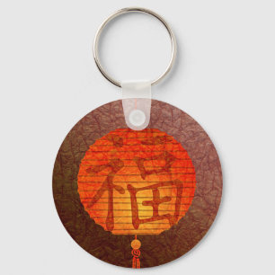 Llavero Linterna de papel