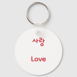 Llavero Llave Koreana Hangul Carácter Arte Tipografía Rojo