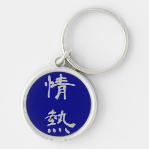 Llavero Llavero: Pasión (Jounetsu) - azul