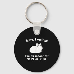 Llavero Lo siento, no puedo irme, soy un gato cubierto jap