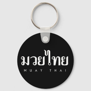 Llavero Logo de Muay Thai