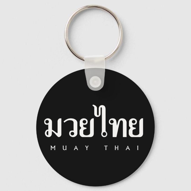 Llavero Logo de Muay Thai (Anverso)