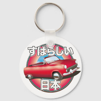 Llavero Logotipo de Fabuloso Japón Tokio.