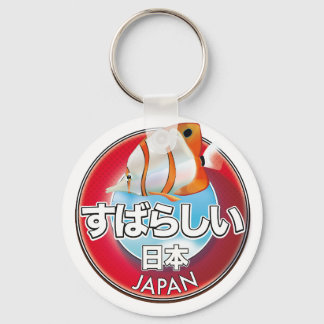 Llavero Logotipo retro fabuloso de Japón