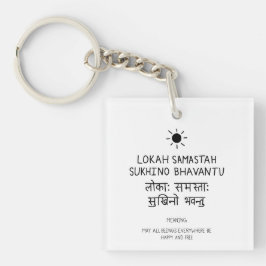Llavero Lokah Samastha Sukhina Bhavantu - Sanskrit quote