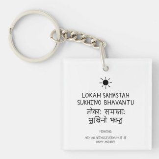 Llavero Lokah Samastha Sukhina Bhavantu - Sanskrit quote