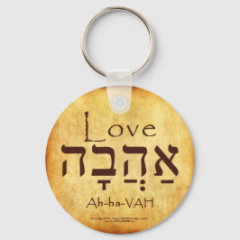 LLAVERO LOVE HEBREW KEYCHAIN