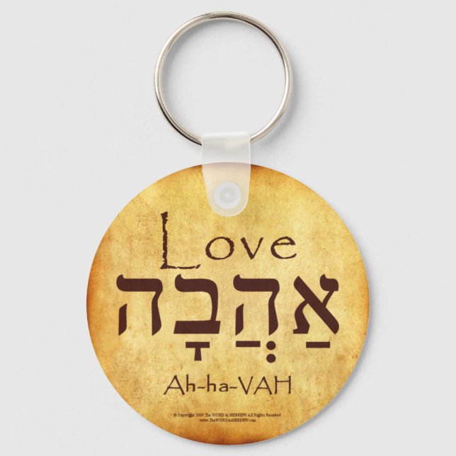 LLAVERO LOVE HEBREW KEYCHAIN (Anverso)