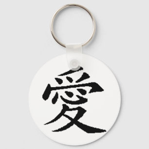 Llavero Love Keychain