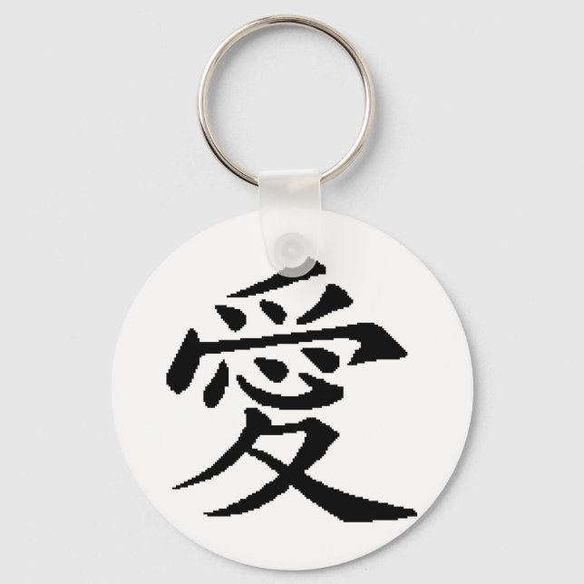 Llavero Love Keychain (Anverso)