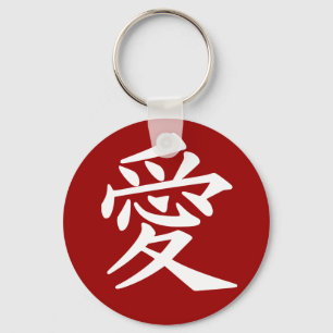 Llavero Love keychain. Choose your color