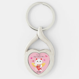 Llavero Lucky Cat Cupido