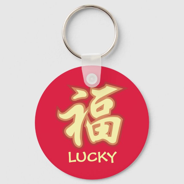 Llavero LUCKY Keychain de botón básico de 2,25" (Anverso)