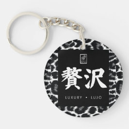 Llavero Lujo